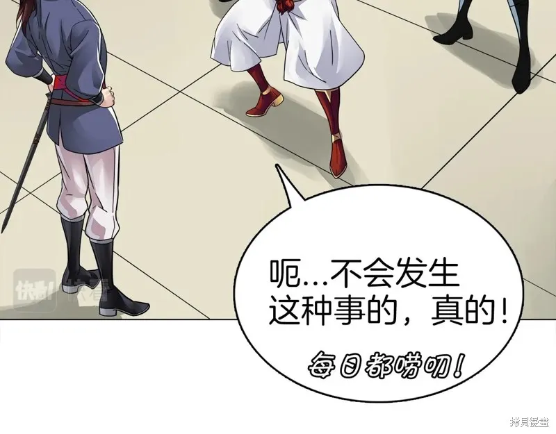 第67话 第163页