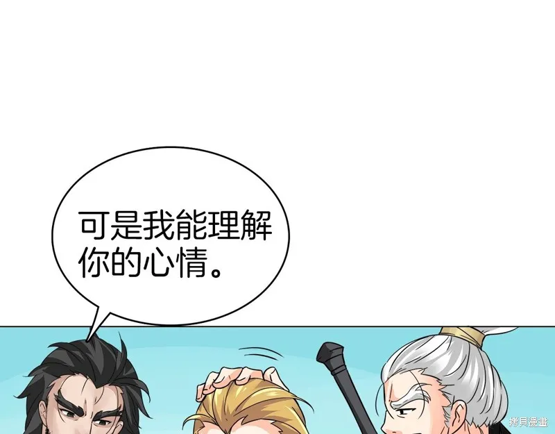 第67话 第164页