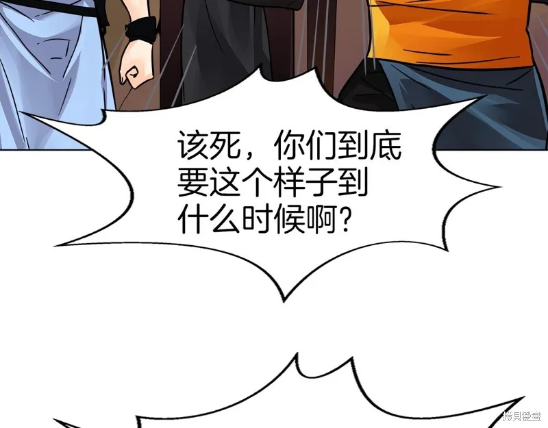 第67话 第168页