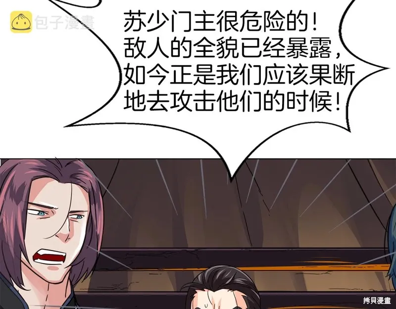 第67话 第169页