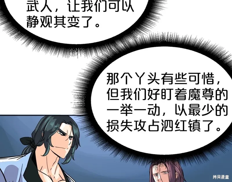 第67话 第182页