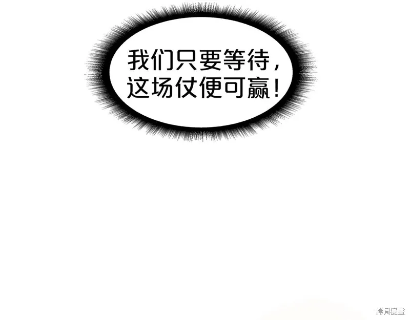 第67话 第185页
