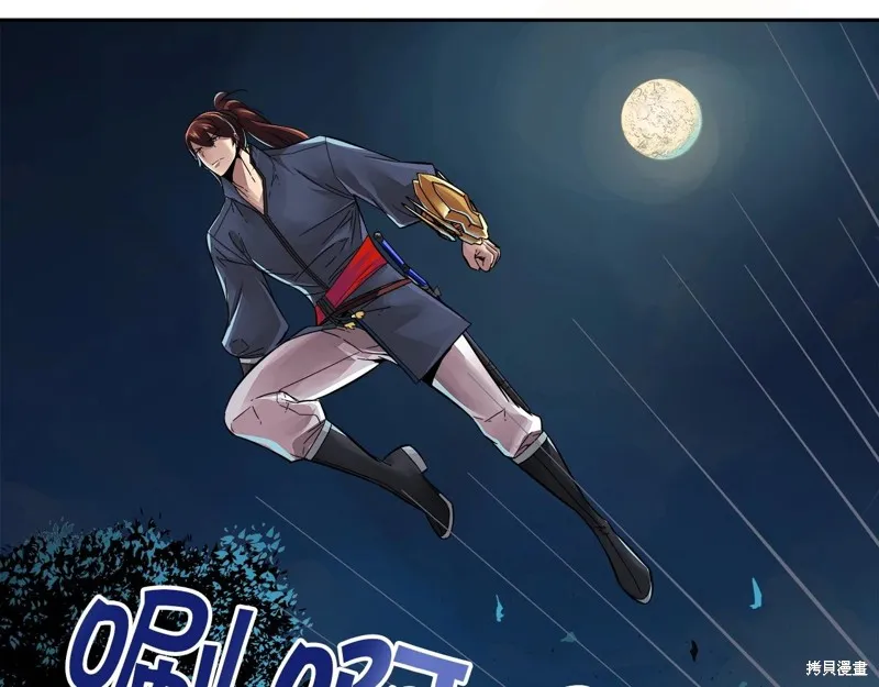 第67话 第186页