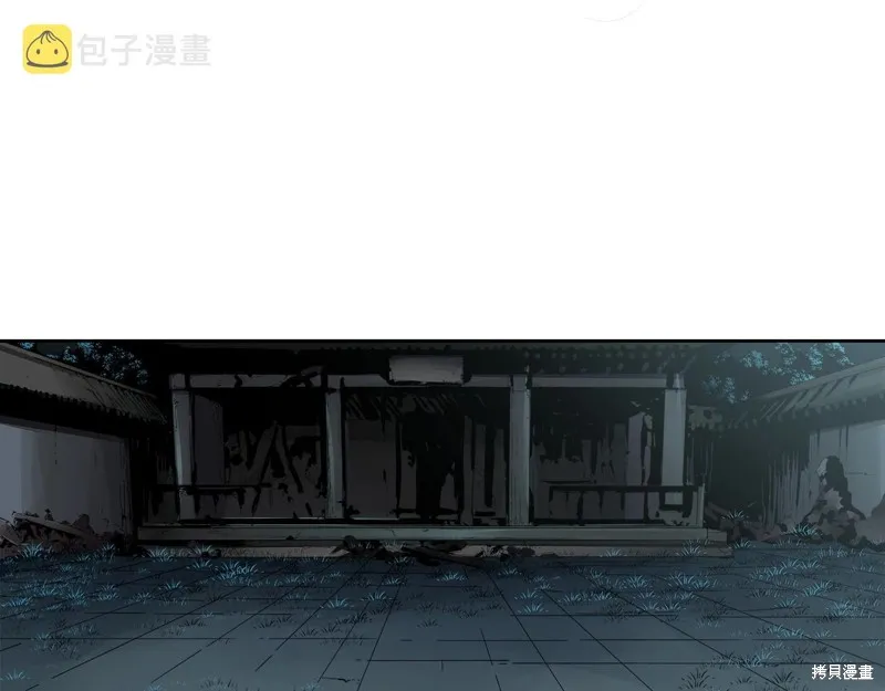 第67话 第188页