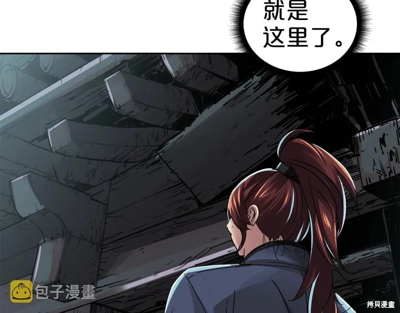 第67话 第191页