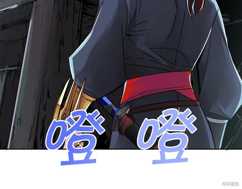 第67话 第192页