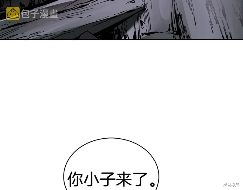 第67话 第195页