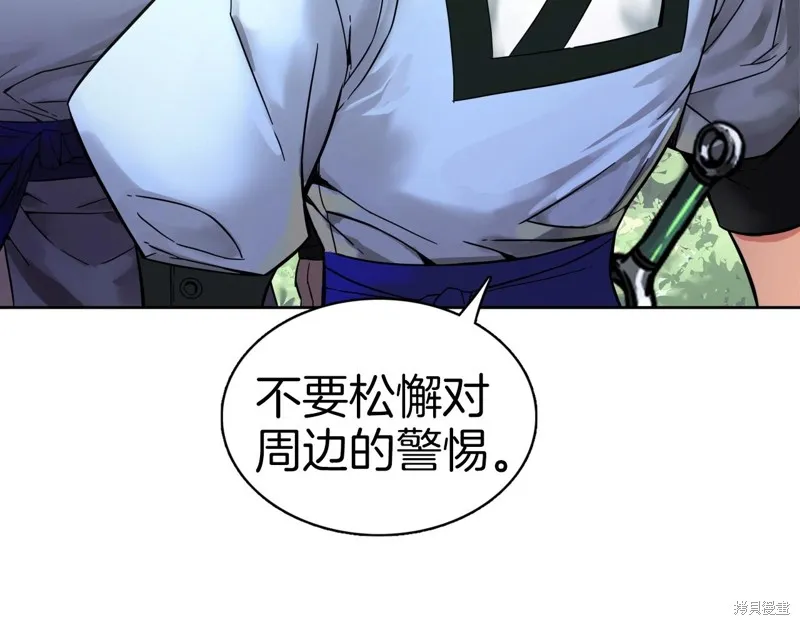 第66话 第7页
