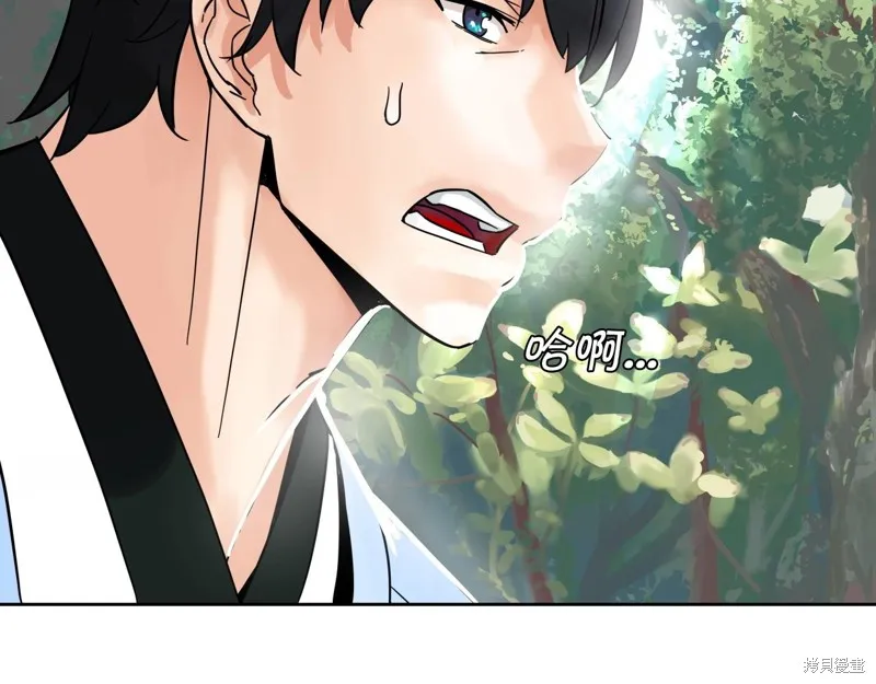 第66话 第9页