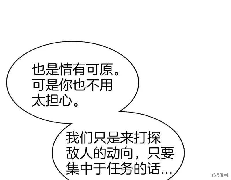 第66话 第10页