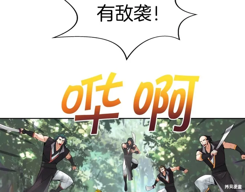 第66话 第13页