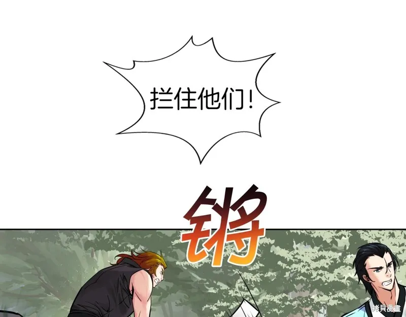 第66话 第16页
