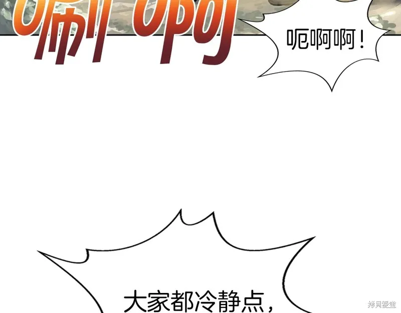 第66话 第18页