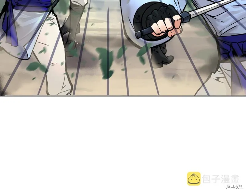 第66话 第20页