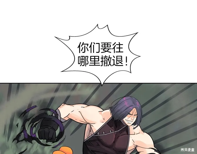 第66话 第21页