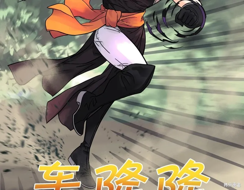 第66话 第22页
