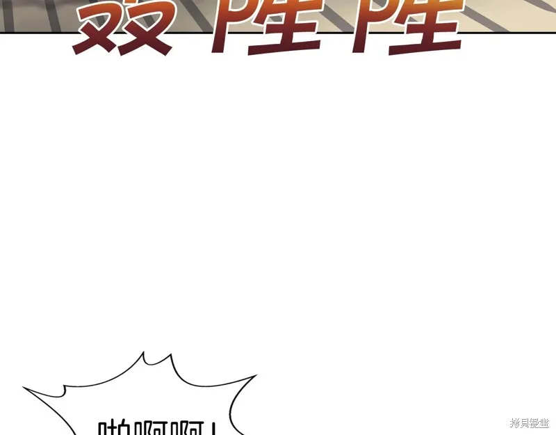 第66话 第23页
