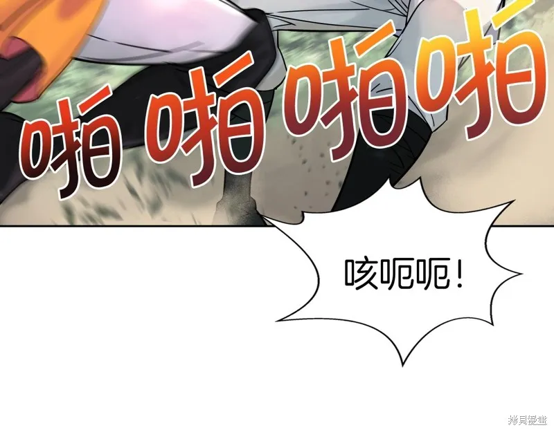 第66话 第25页