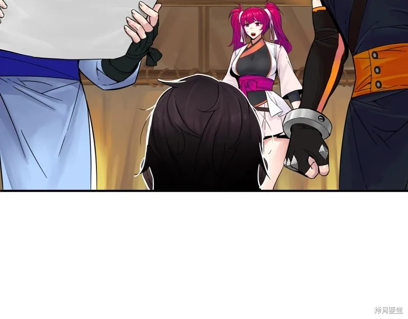 第66话 第33页