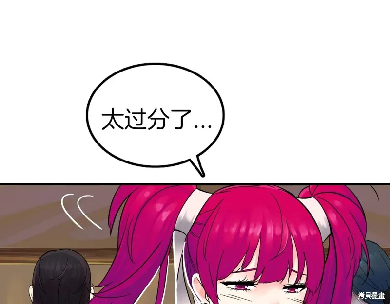 第66话 第34页