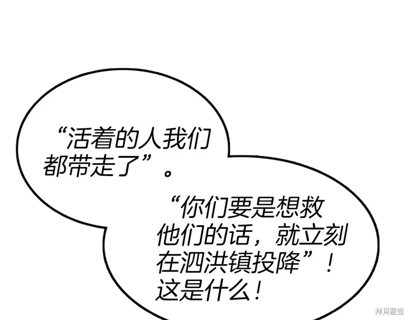 第66话 第36页
