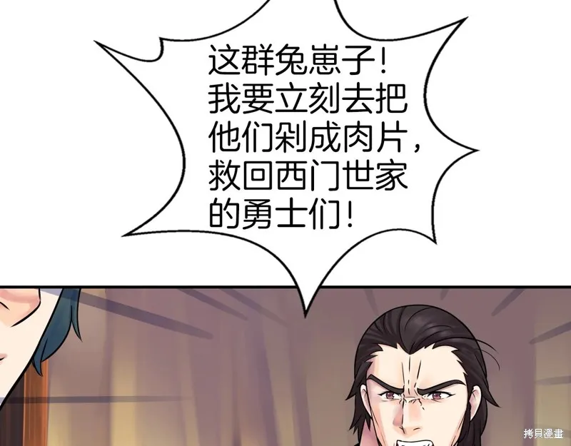 第66话 第39页