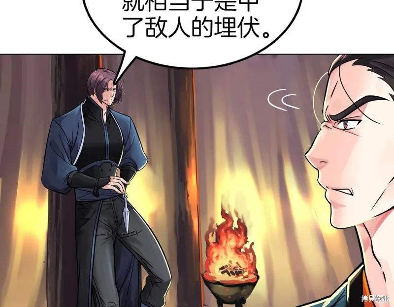 第66话 第45页