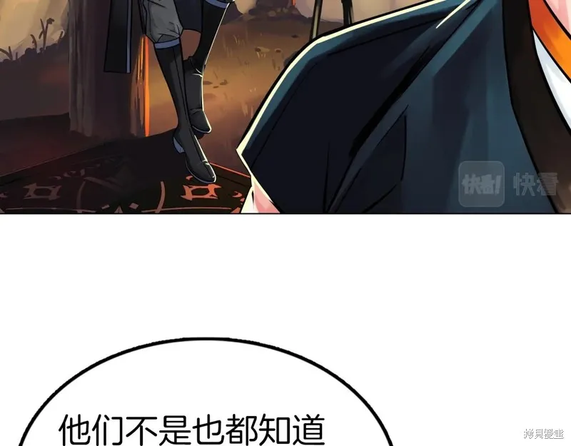 第66话 第46页