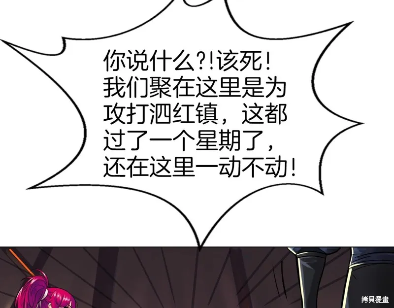 第66话 第49页
