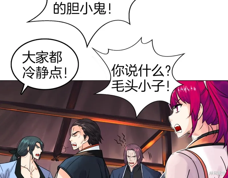 第66话 第52页