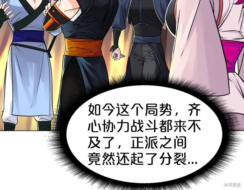 第66话 第53页