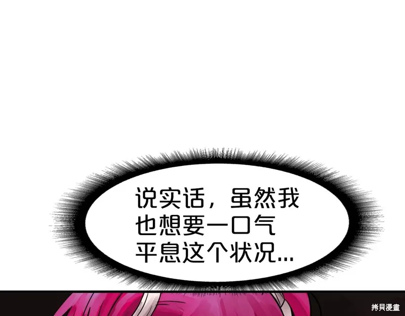 第66话 第55页