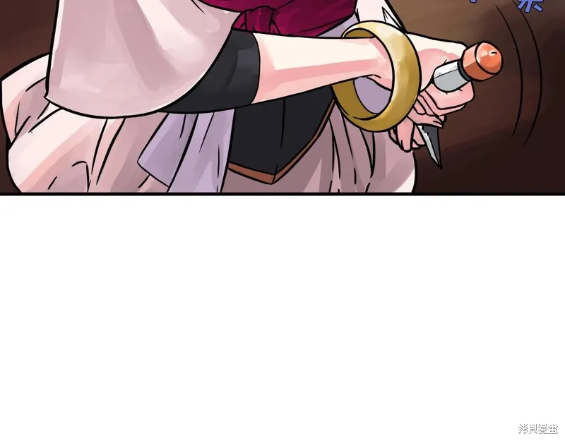 第66话 第57页