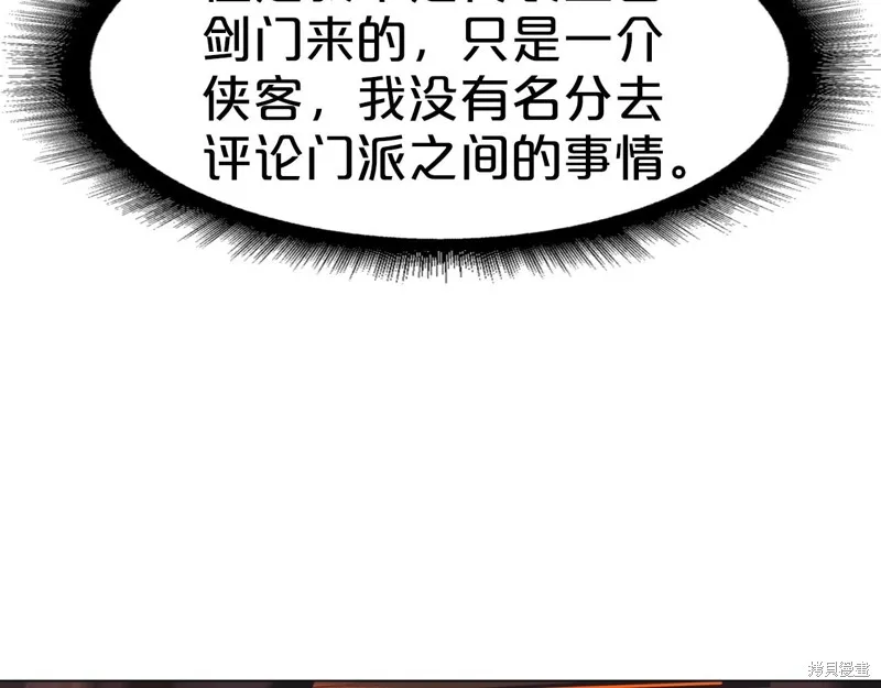第66话 第60页