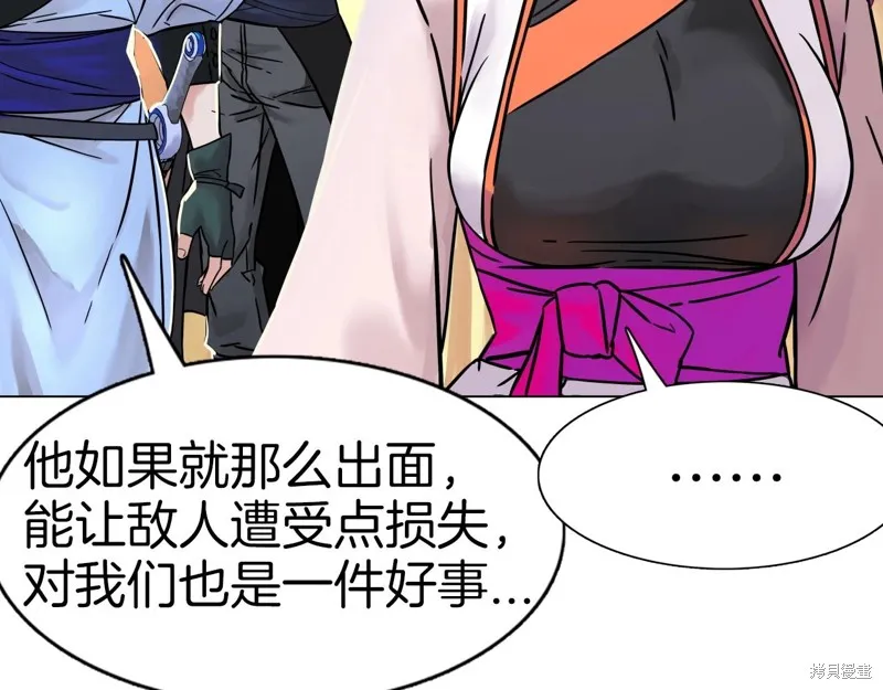 第66话 第64页