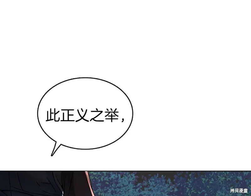 第66话 第68页