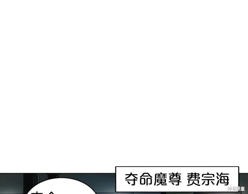 第66话 第73页