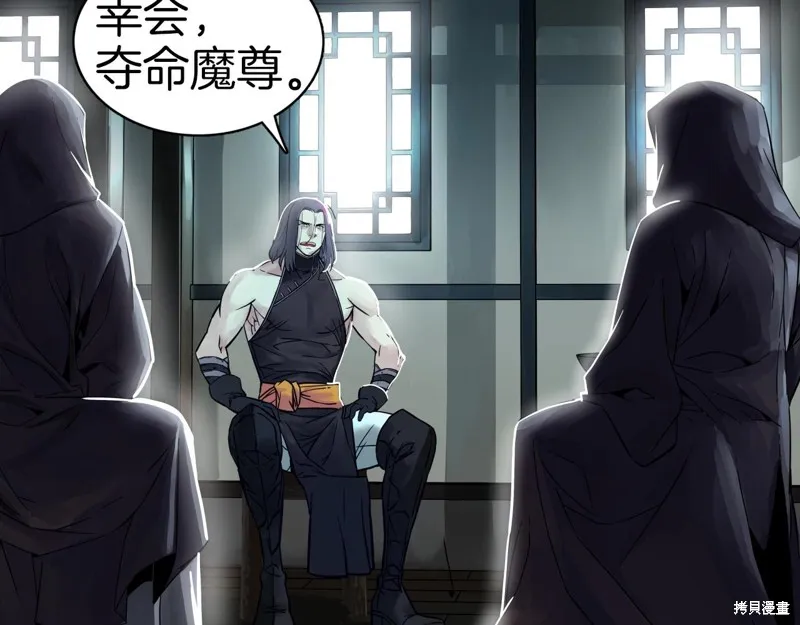 第66话 第74页