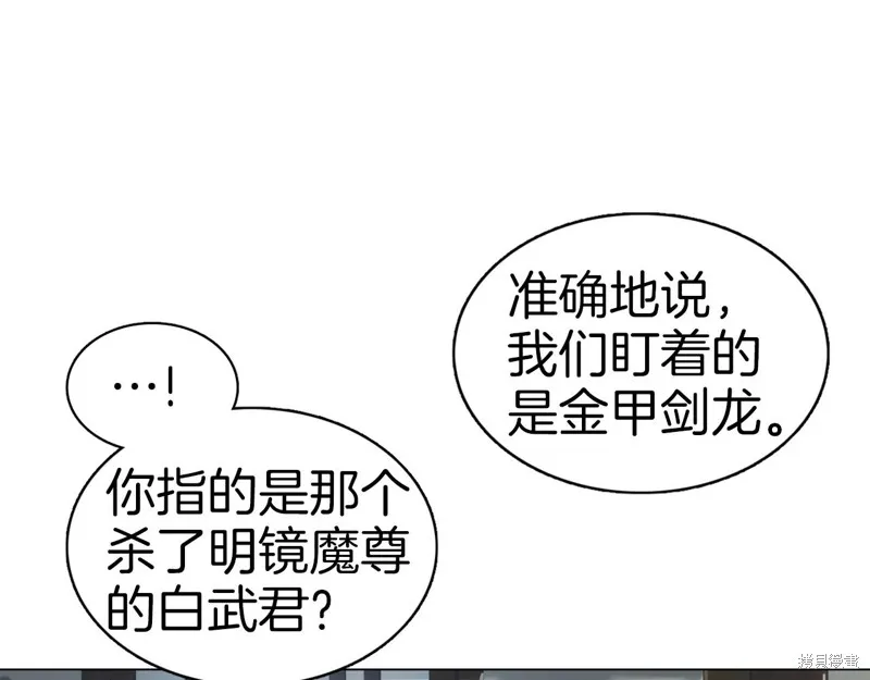 第66话 第81页