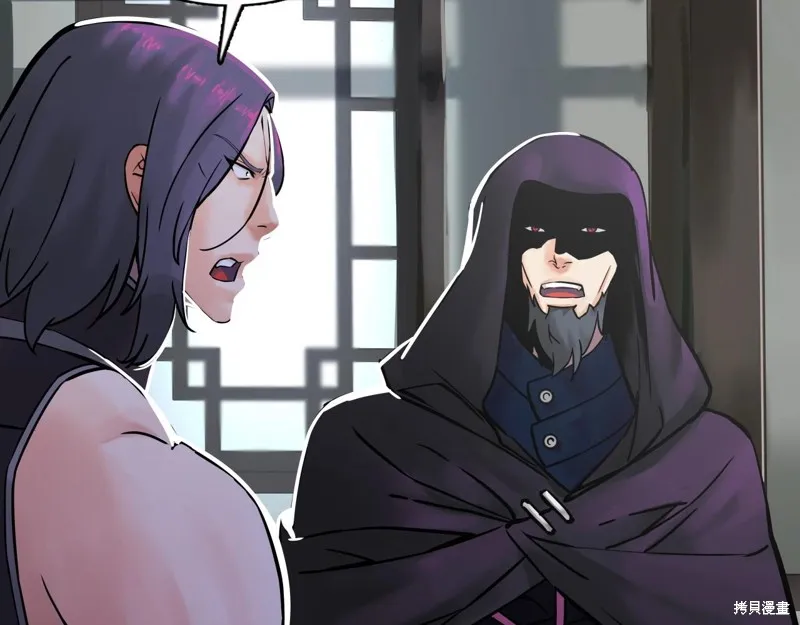 第66话 第82页