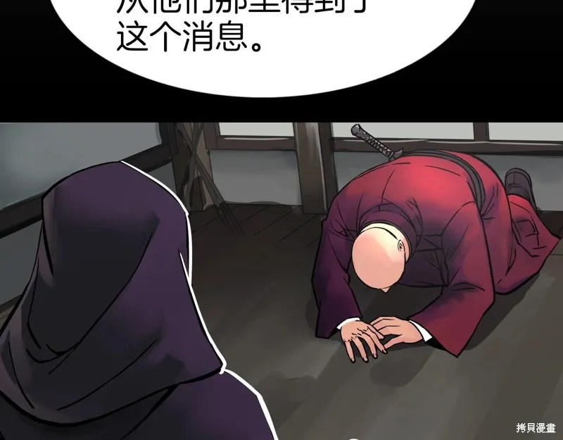 第66话 第84页