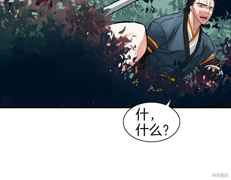 第66话 第98页
