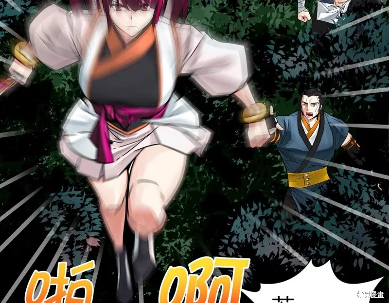 第66话 第100页