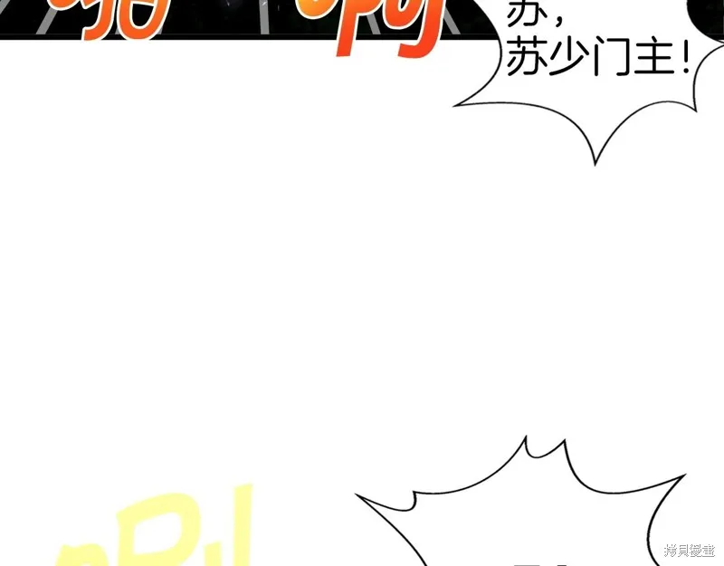 第66话 第101页