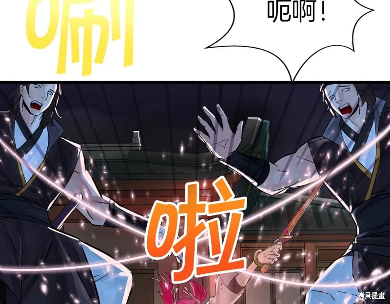 第66话 第102页