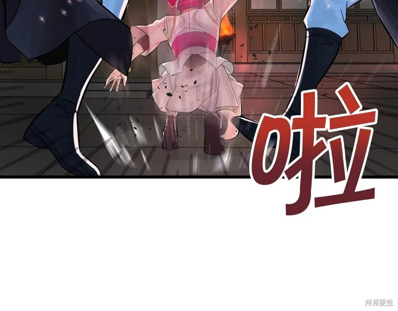 第66话 第103页