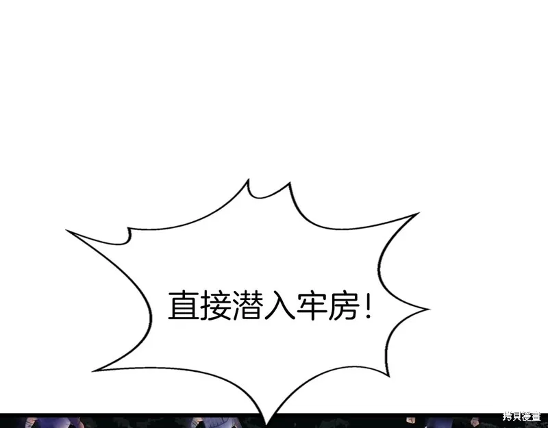第66话 第107页