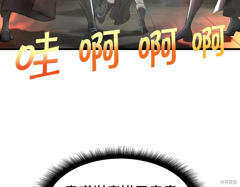 第66话 第109页