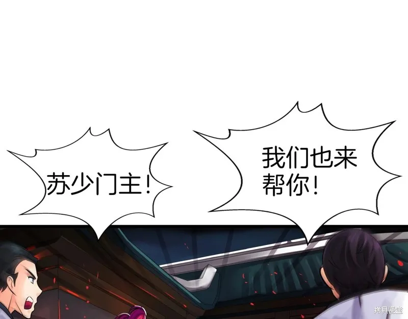 第66话 第112页