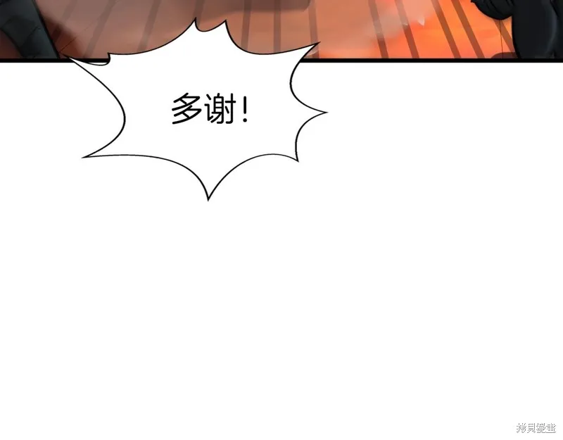 第66话 第114页